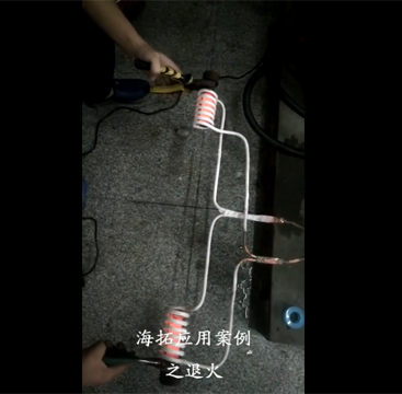 高频麻豆中文字幕加热机同时加热两根铁棒退火试样打样视频