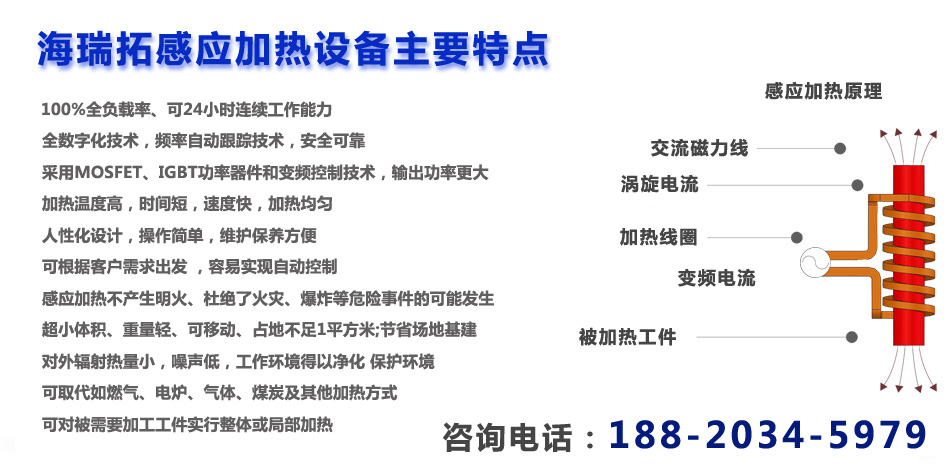 麻豆中文字幕加热设备电源的两大技术详细说明