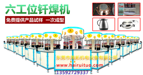 麻豆精品在线免费观看高频钎焊机特点介绍