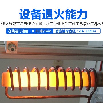 麻豆精品在线免费观看创新不锈钢退火生产线符合绿色生产