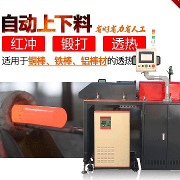 钢棒淬火麻豆中文字幕加热设备多少钱