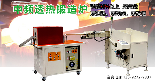 麻豆精品在线免费观看中频加热器