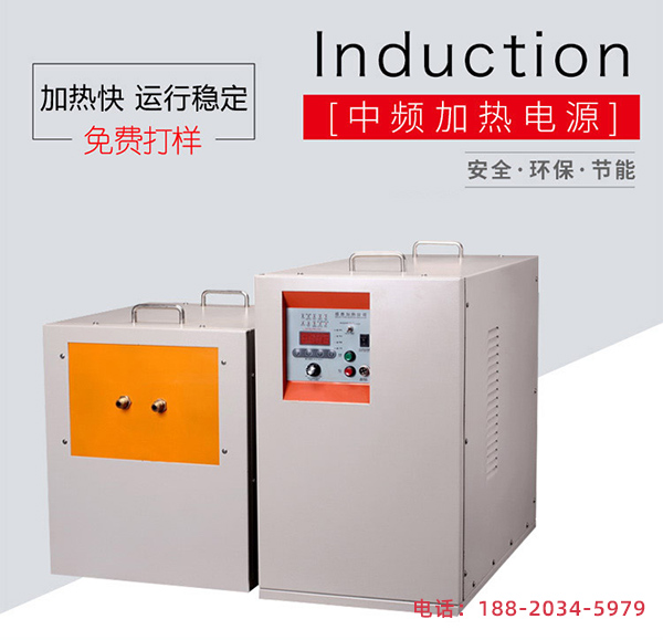 麻豆精品在线免费观看锻造炉厂家电源部