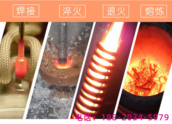 河南高频麻豆中文字幕加热设备厂家-应用耐火保温材料