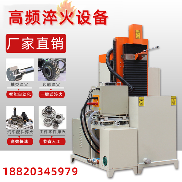 高频超碰麻豆精品-钢热处理工艺十分关键