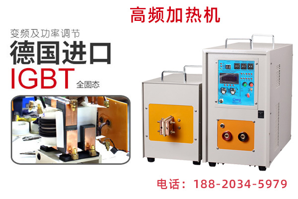 麻豆精品在线免费观看高频麻豆中文字幕加热设备用的整流元件