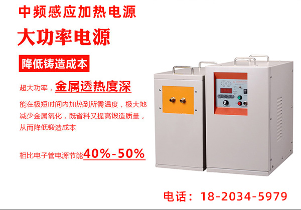 中小型麻豆中文字幕加热中频炉的炉体结构