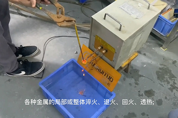 高频麻豆中文字幕加热设备，高频加热机，金属加热淬火退火熔炼焊接热处理