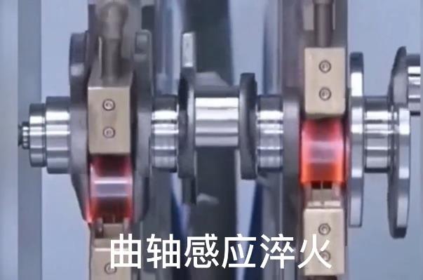 数控自动化淬火机床 曲轴麻豆中文字幕淬火