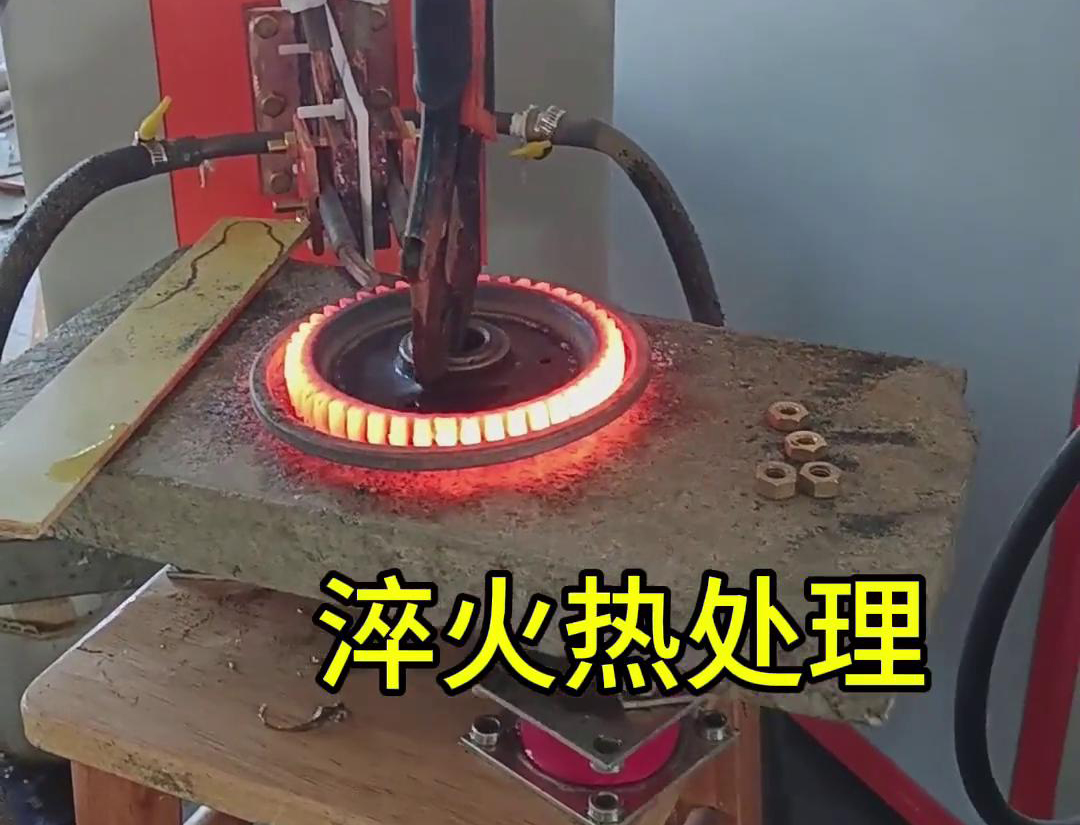 在选择齿轮淬火方式时，超高频淬火和中频淬火各有其独特的优势和适用场景