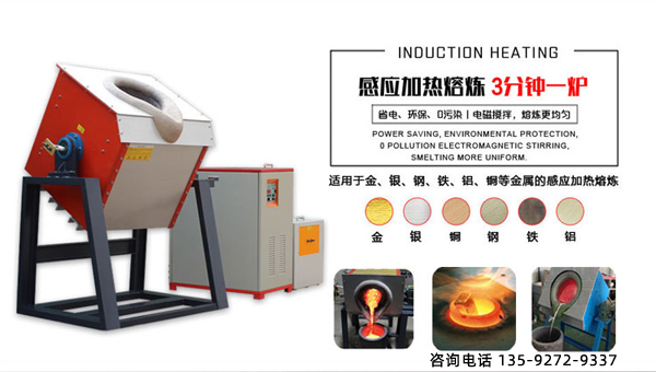 中频炉噪声的原因是什么? 如何处理？