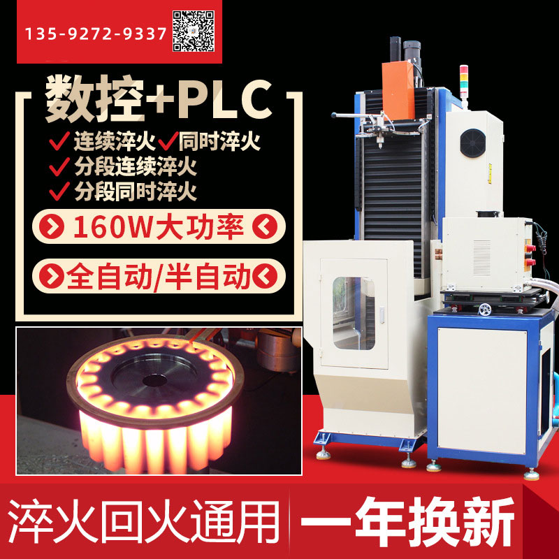 高频超碰麻豆精品为什么会漏电