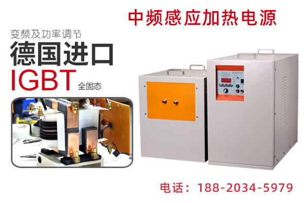 麻豆精品在线免费观看中频透热炉-大型生产厂家