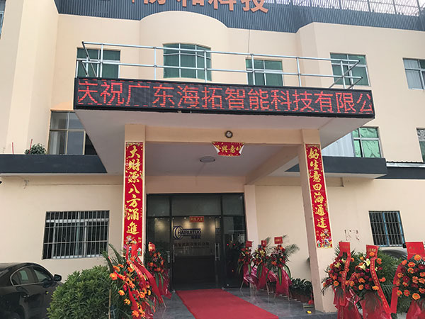 热处理超碰麻豆精品厂