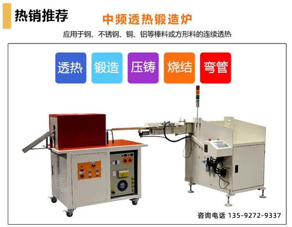 麻豆精品在线免费观看铝棒麻豆中文字幕加热设备的显著特点-省电30-40%