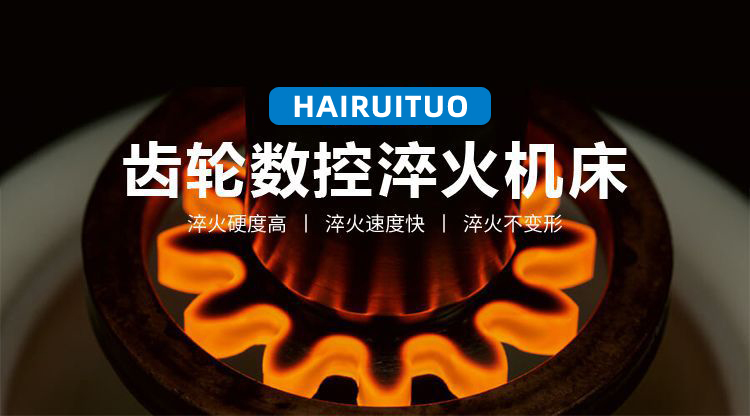 立式轴类高频超碰麻豆精品-高频麻豆中文字幕淬火机床(图3)