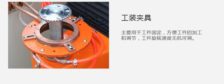 立式轴类高频超碰麻豆精品-高频麻豆中文字幕淬火机床(图12)