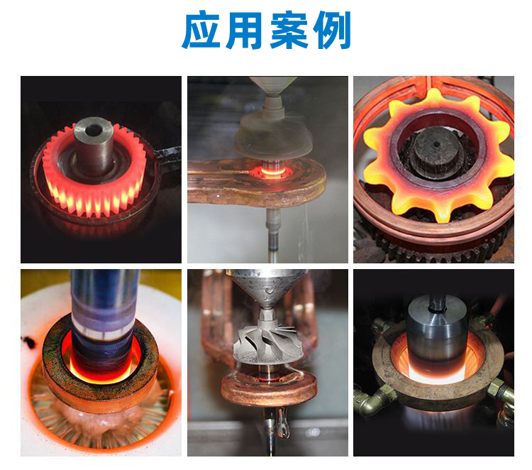 立式轴类高频超碰麻豆精品-高频麻豆中文字幕淬火机床(图15)