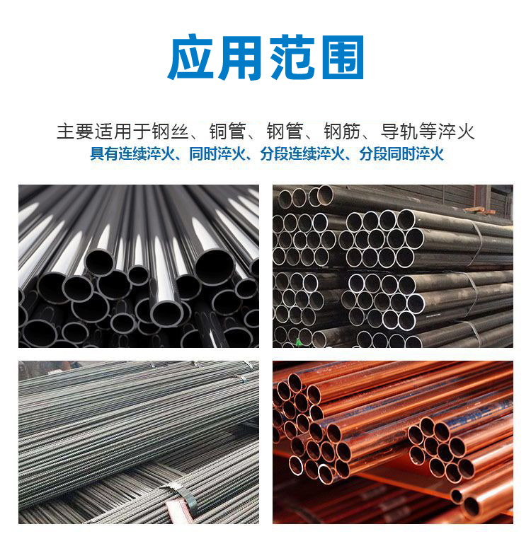 高频超碰麻豆精品,数控淬火机床