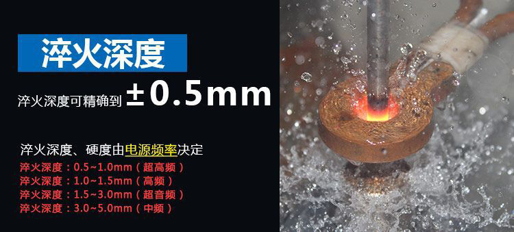 高频超碰麻豆精品,数控淬火机床