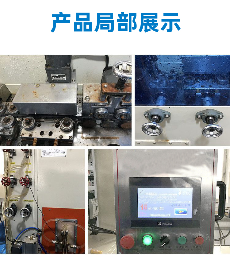 高频超碰麻豆精品,数控淬火机床