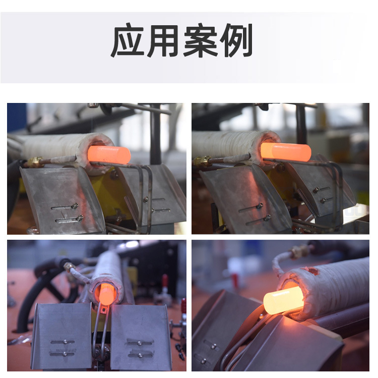 中频麻豆中文字幕加热锻造炉案例