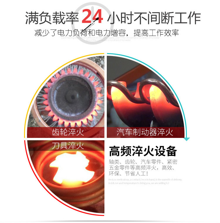 高频麻豆中文字幕加热设备优势