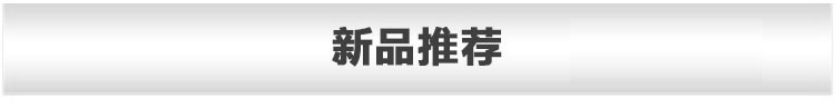 高频麻豆中文字幕加热设备推荐